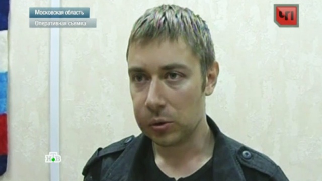Фото: ntv.ru