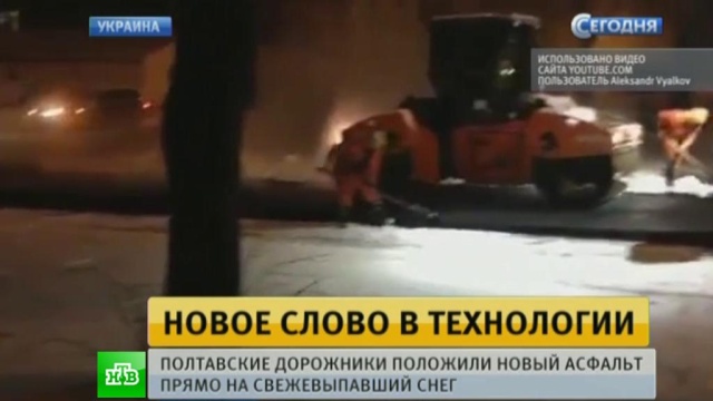 Фото: ntv.ru