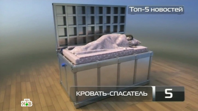 : ntv.ru