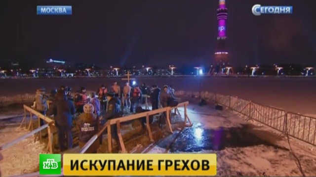: ntv.ru