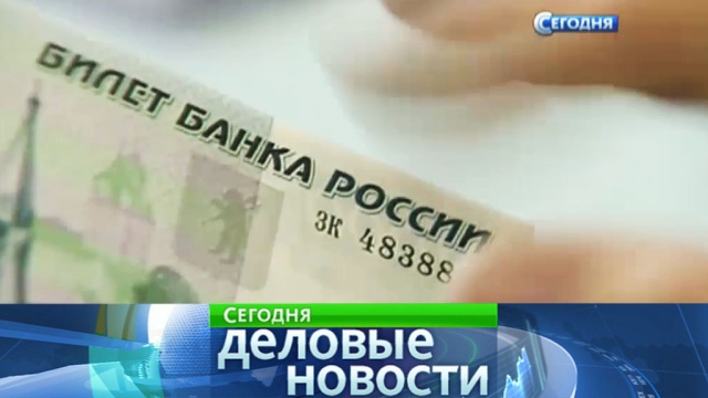 Фото: ntv.ru