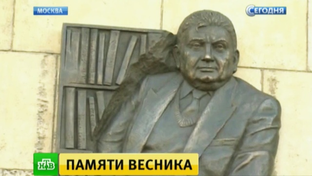: ntv.ru