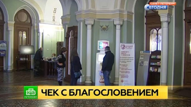 Фото: ntv.ru