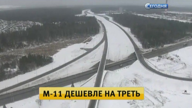 Фото: ntv.ru