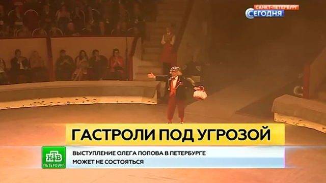 Фото: ntv.ru