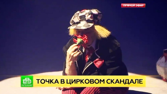 Фото: ntv.ru