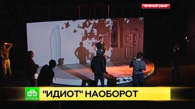 Фото: ntv.ru