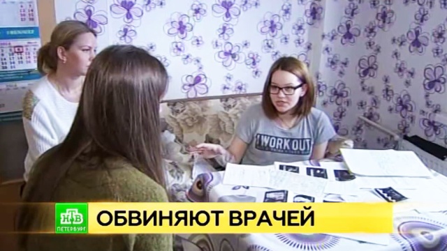 Фото: ntv.ru