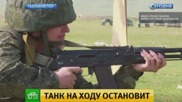 Фото: ntv.ru