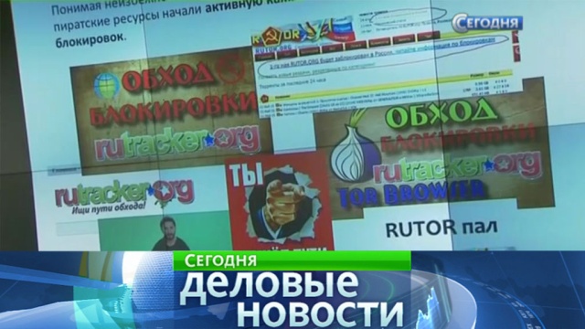 Фото: ntv.ru