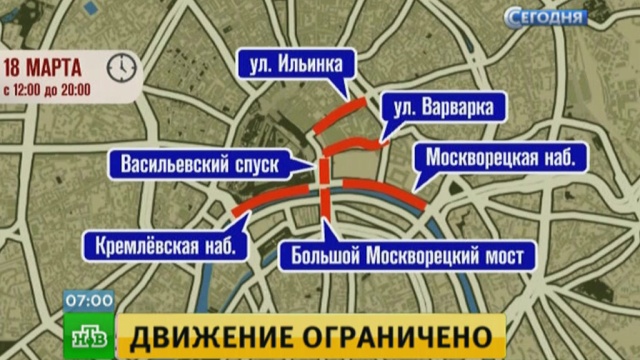 Фото: ntv.ru