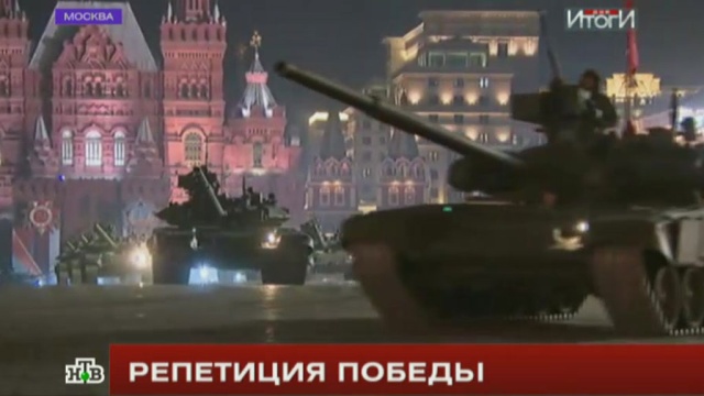 В Москве началась ночная репетиция парада Победы