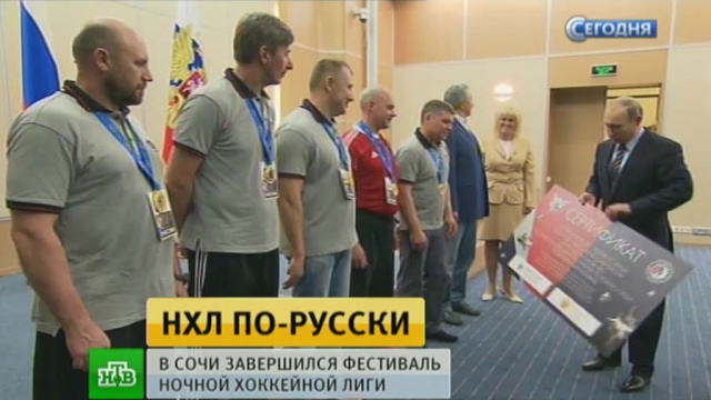 Фото: ntv.ru