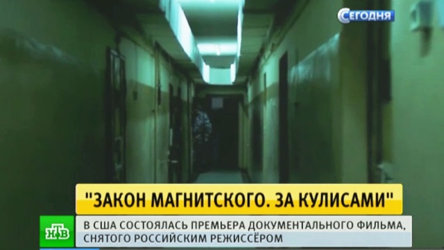 : ntv.ru