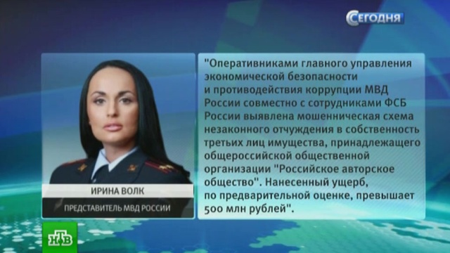 : ntv.ru