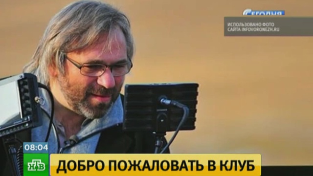 Фото: ntv.ru