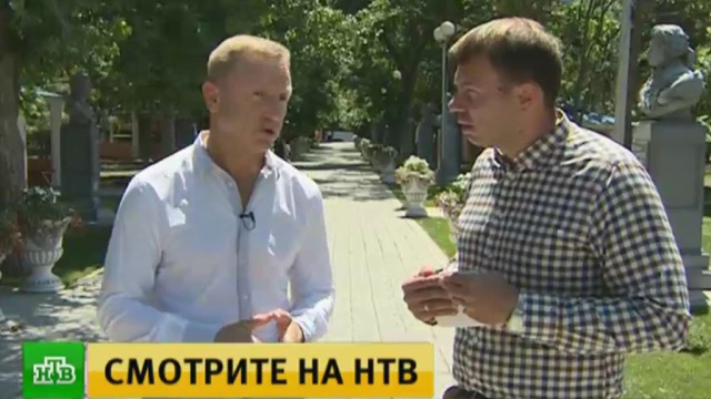 Фото: ntv.ru