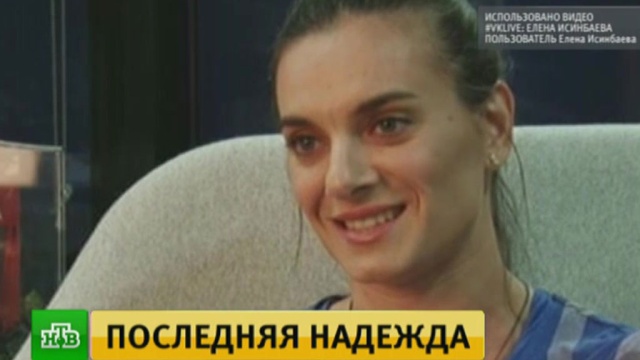 Фото: ntv.ru