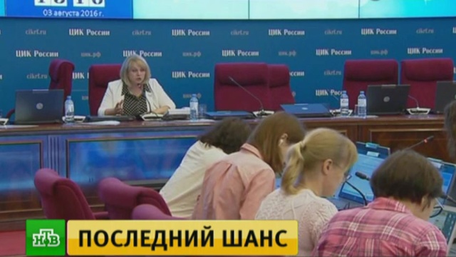 Фото: ntv.ru
