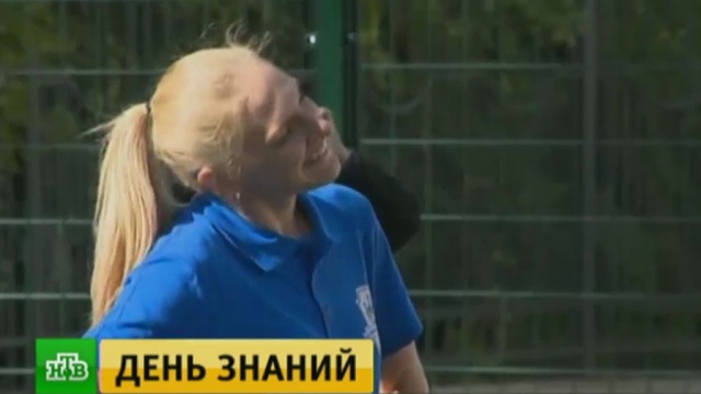 Фото: ntv.ru