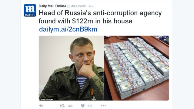  ������ daily mail ���������� ����� ����� ��� 122 