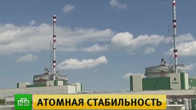 Фото: ntv.ru
