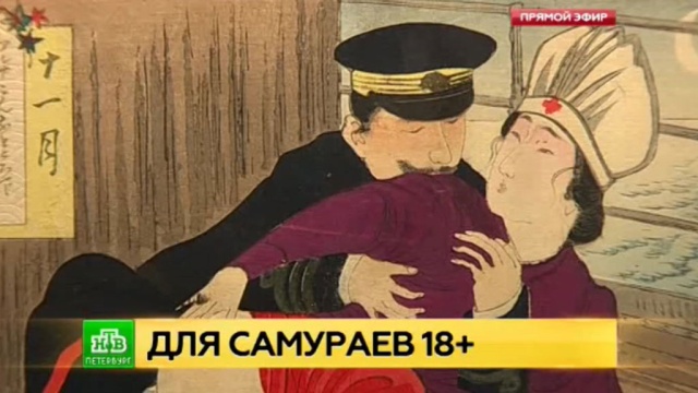 Фото: ntv.ru