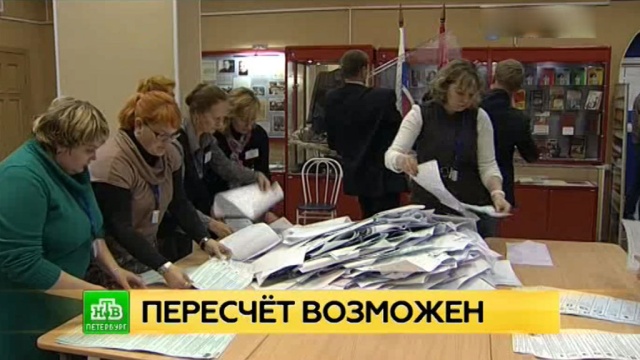 Фото: ntv.ru