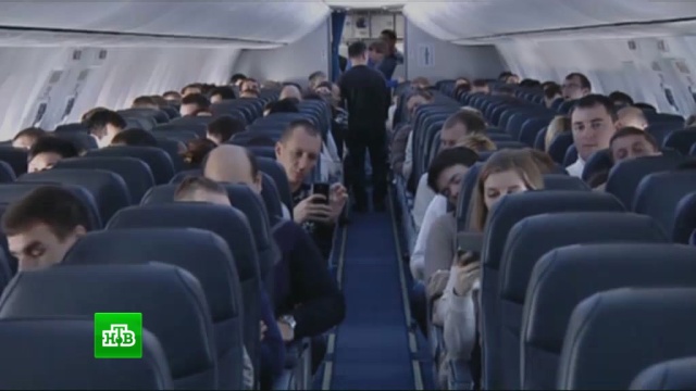 Оскорблявшего пассажиров дебошира сняли с рейса Сочи — Москва
