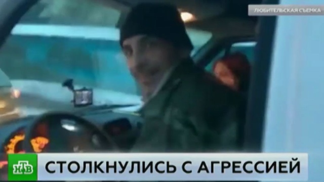 Фото: ntv.ru