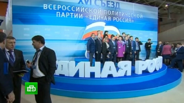 Фото: ntv.ru