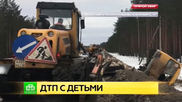 Фото: ntv.ru