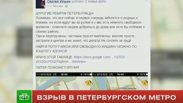 : ntv.ru