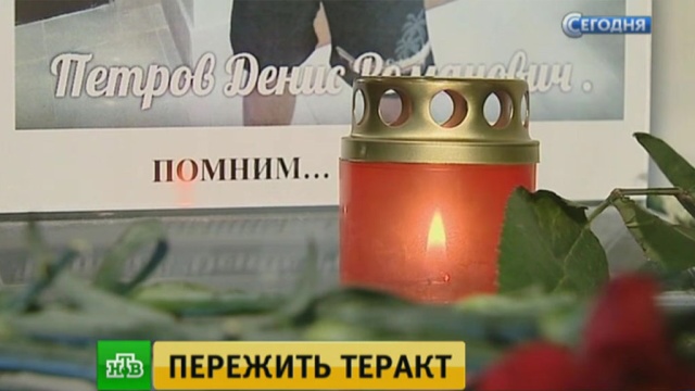 Фото: ntv.ru