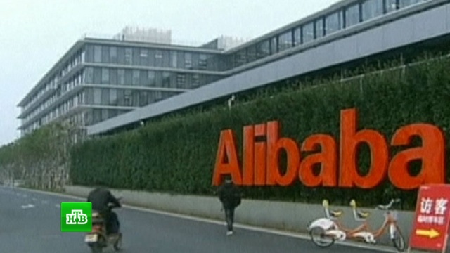  Alibaba      Alipay