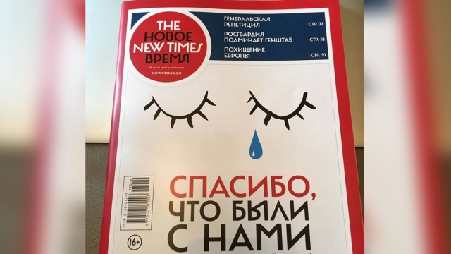  The New Times   