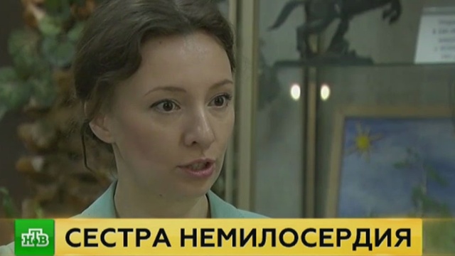 : ntv.ru