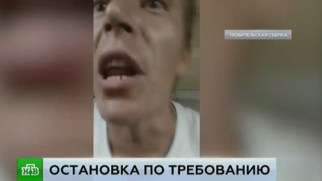 : ntv.ru