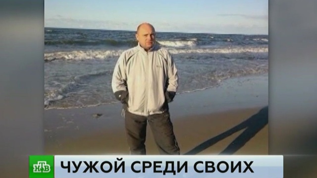: ntv.ru