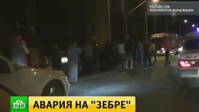 Фото: ntv.ru