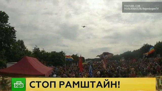 Фото: ntv.ru
