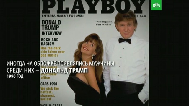  ������ ������ ��������� ������� playboy 