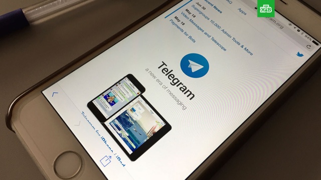  telegram ���������� 800 ����� ������������ ��� 