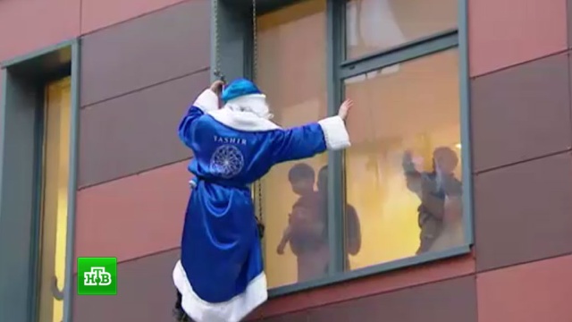 Деды Морозы спустились с крыши детской больницы и поздравили маленьких пациентов