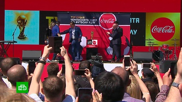 В Самаре представили кубок чемпионата мира по футболу