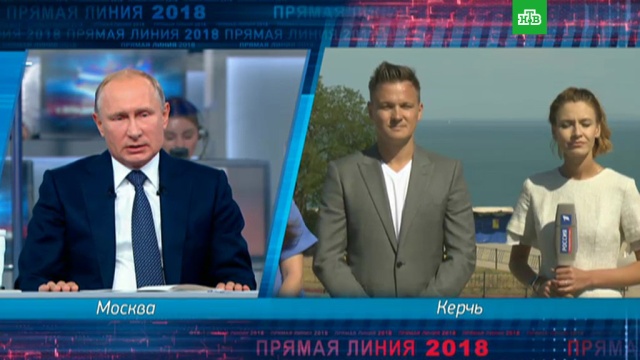Фото: ntv.ru