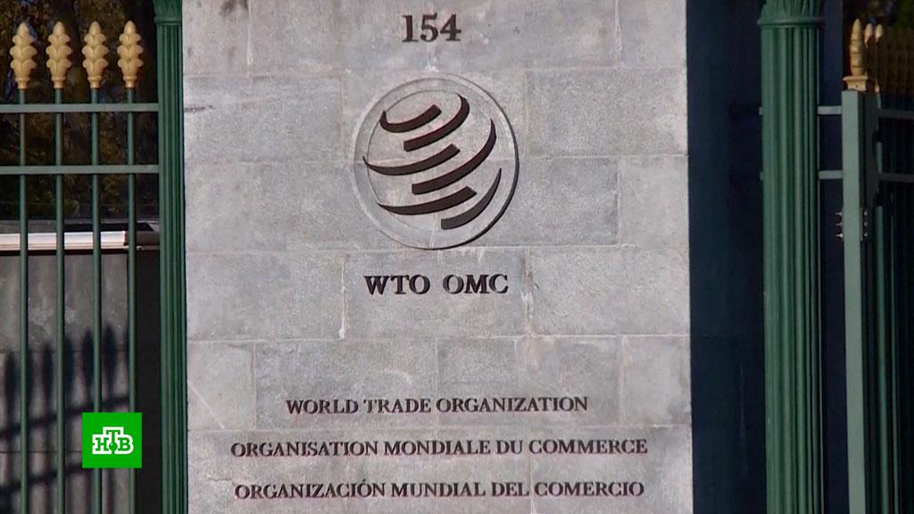 ВТО вынесла вердикт по пошлинам США на китайские товары на $250 млрд
