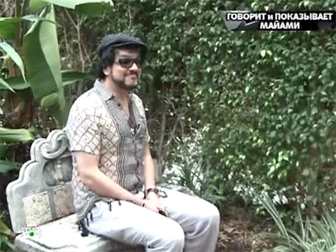 Киркоров похвастался роскошной виллой в Майами // НТВ.Ru