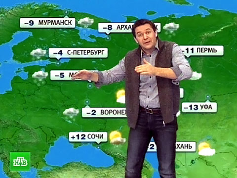 Прогноз погоды во владикавказе на сегодня точный. Прогноз погоды во Владикавказе. Погода во Владикавказе на неделю. Погода во Владикавказе. Погода во Владикавказе на 10 дней.