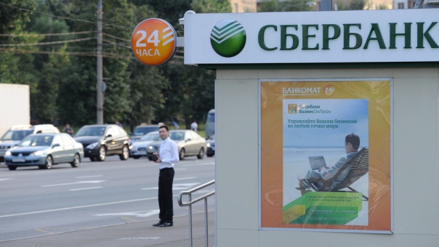 сбербанк кыргызстан ош. сбербанк кыргызстан. сбербанк бишкек. сбербанк в киргизии. сбербанк россии.